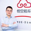 悟空租车创始人胡显河